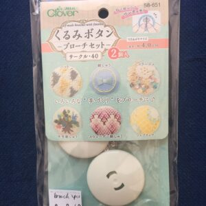DIY Brooch Set with Button Covering, 2 sets each pack, by Clover