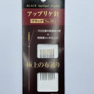 Clover black gold applique needle No.10 10 needles per pack