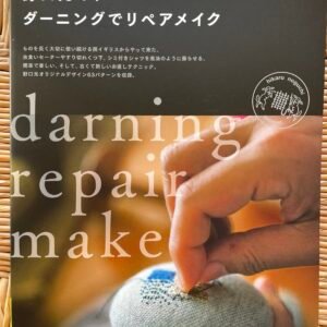 Darning: Repair, Make, Mend by Hikaru Noguchi - Japanese Craft Book