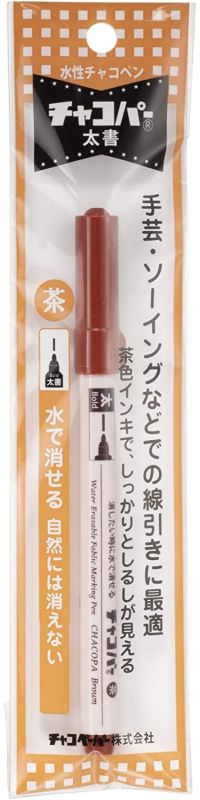 Chacopa Brown Water Erasable Marker for Sewing